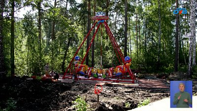 В Парке культуры и отдыха Снежинска устанавливают новые аттракционы