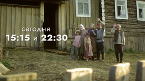 На ОТВ покажут новые серии «Отчий берег»