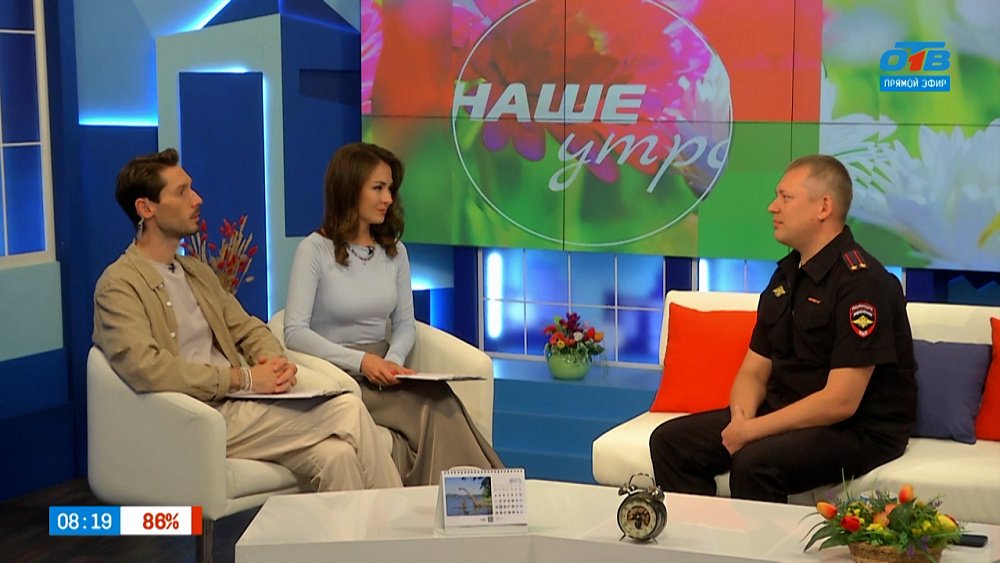 Как обманывают детей мошенники, и как защитить ребёнка? — Гость в студии