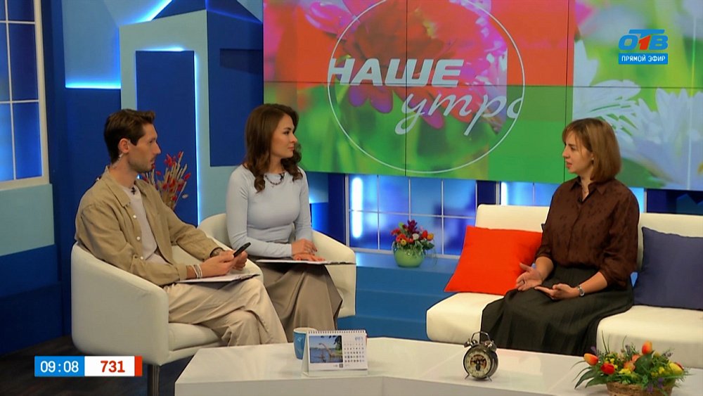 О пользе «алтайского золота» — Гость в студии