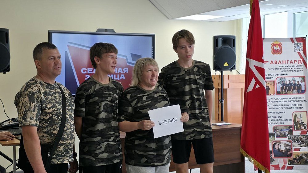 Семья Жуковых представит Челябинскую область на Всероссийской игре «Семейная зарница»