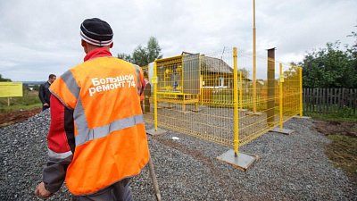 В Челябинской области села получают газ благодаря проекту «Большой ремонт 74»