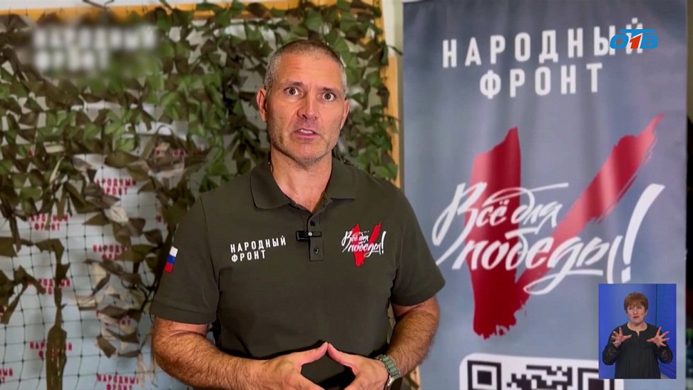 На телеканале ОТВ пройдет телемарафон «Все для Победы!»