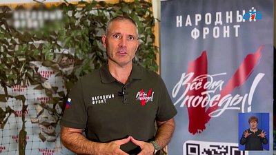 На телеканале ОТВ пройдет телемарафон «Все для Победы!»