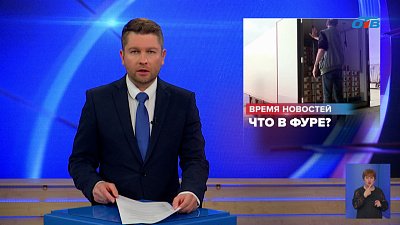 На Южный Урал доставили цветы к 1 сентября