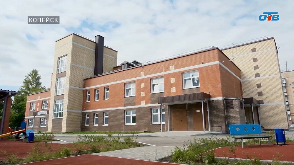 Челябинские школы и детские сады готовы к новому учебному году