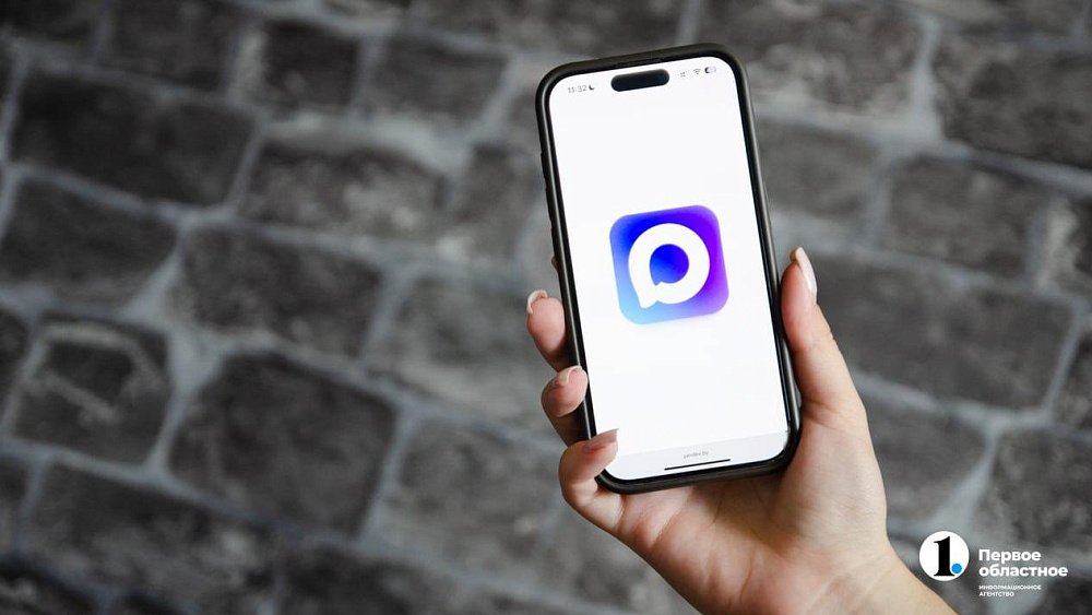 Национальный мессенджер Max появится на устройствах челябинцев с 1 сентября