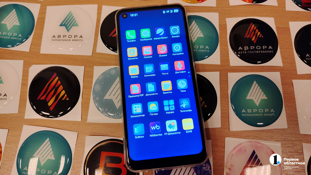 Первую отечественную операционную систему «Аврора» тестирует 21 житель Челябинска