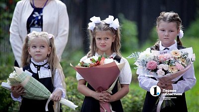 В Челябинске расходы на подготовку к школе выросли за год на 8%