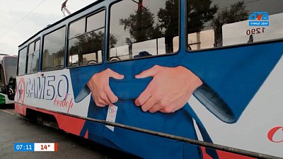 Кто затеял спортивно-транспортный пиар? — в сюжете «Самбо-трамваи»