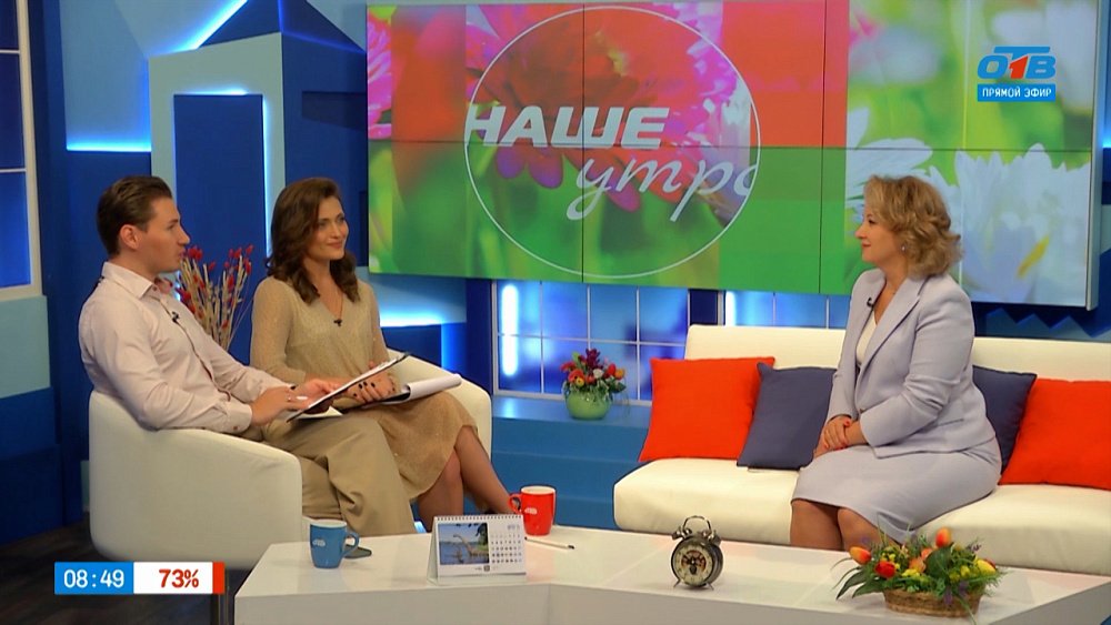 Авангардный фестиваль «Неискусственно» — Гость в студии