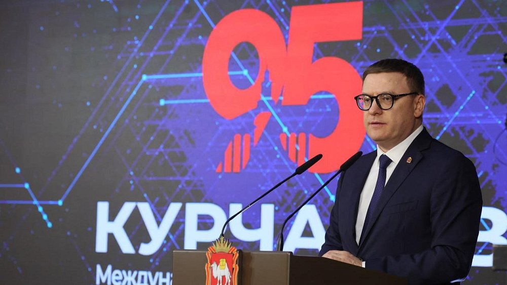 Алексей Текслер поздравил сотрудников аэропорта Курчатов