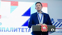 Челябинская область будет дружить муниципалитетами