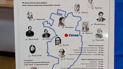 Челябинская область будет дружить муниципалитетами