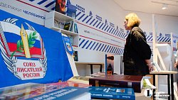 Челябинская область будет дружить муниципалитетами