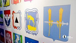 Челябинская область будет дружить муниципалитетами