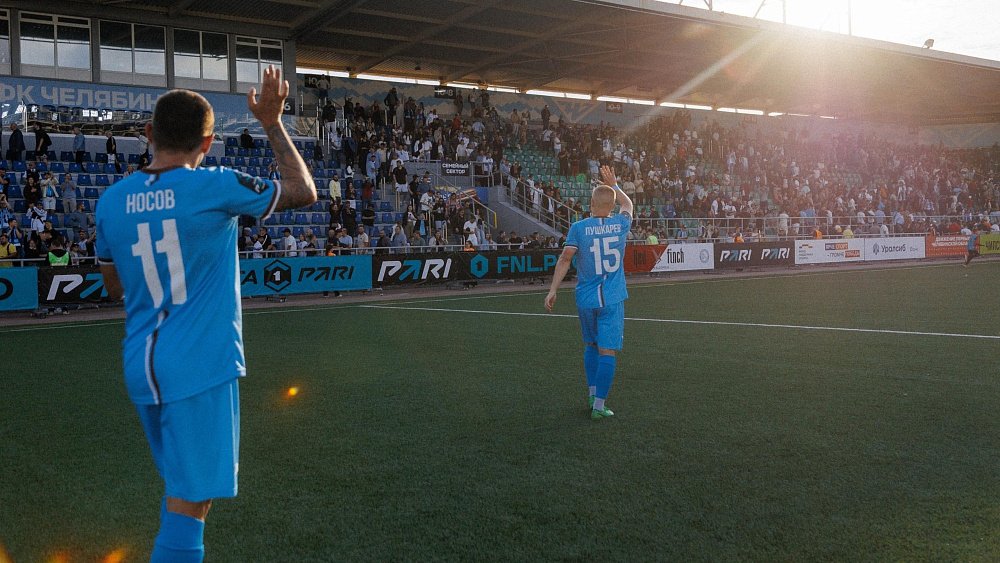 Футбольный клуб «Челябинск» не проигрывает дома в Первой лиге