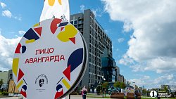 В челябинском Арт‑сквере прошел фестиваль «Неискусственно»