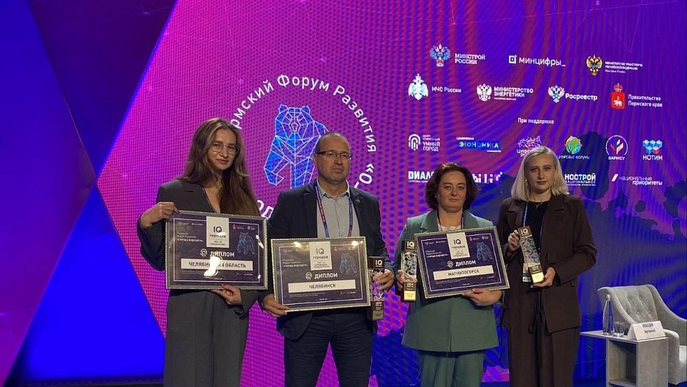 Челябинск вошел в топ‑5 умнейших городов России