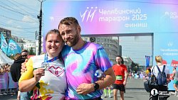 Тысячи бегунов приняли участие в Челябинском марафоне