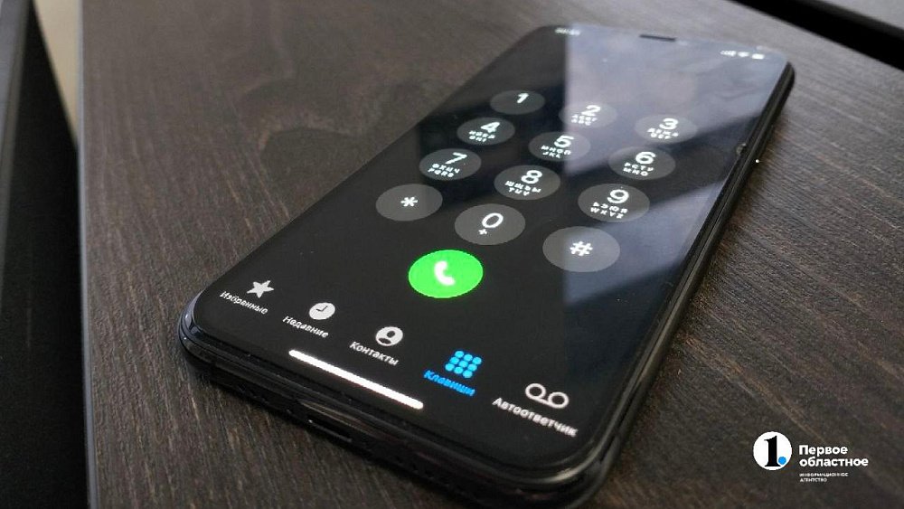 Считавшаяся пропавшей на Курилах туристка из Каслей вышла на связь