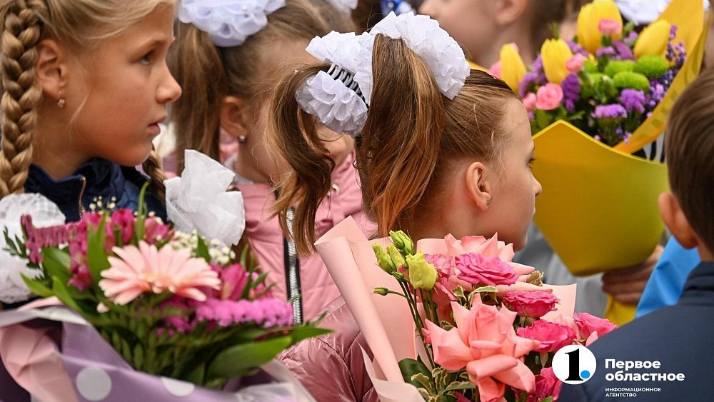 День знаний в Челябинске проведут в условиях повышенной безопасности