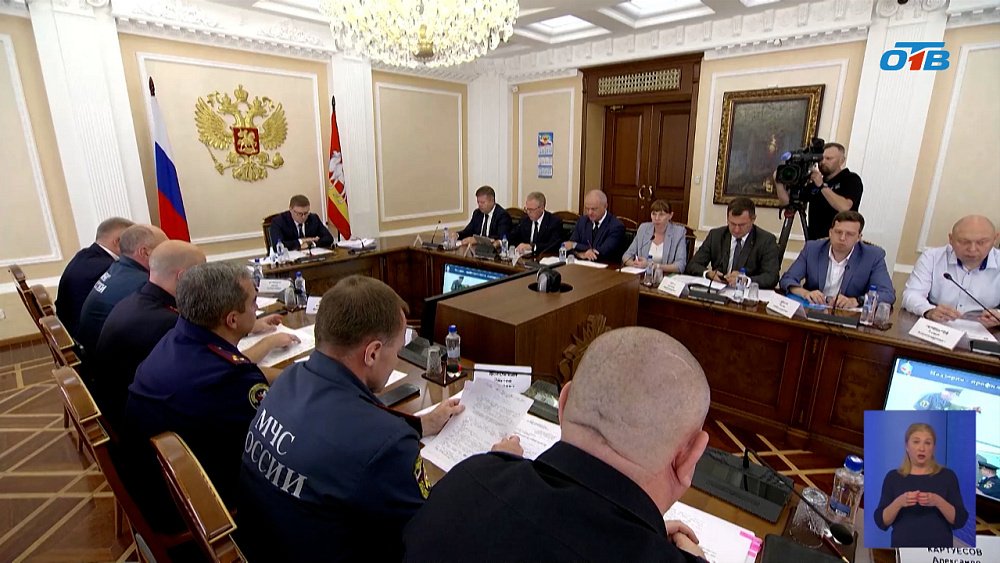 Алексей Текслер провел заседание комиссии по чрезвычайным ситуациям