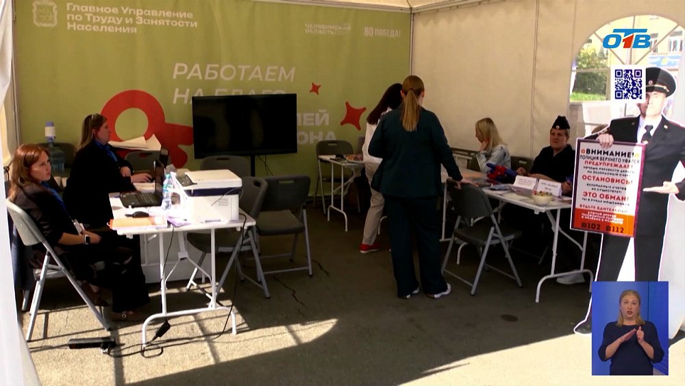 Фестиваль «Челябинская область — большая семья» прошел в Верхнем Уфалее