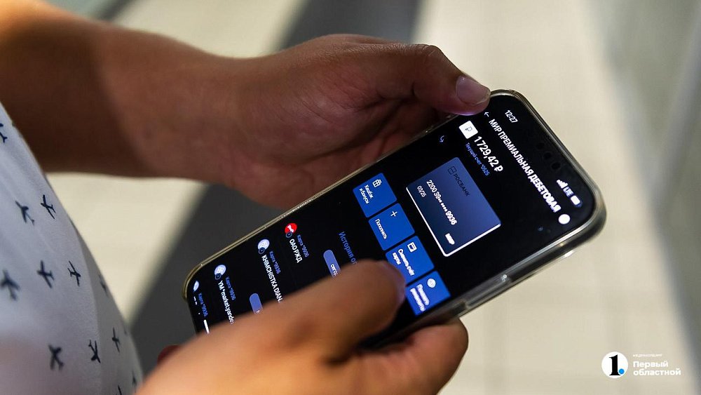 Челябинцы смогут доверить контроль над банковскими операциями родственникам