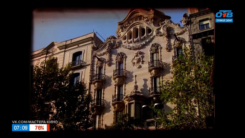 Великолепный Антонио Гауди в рубрике «История одного шедевра»