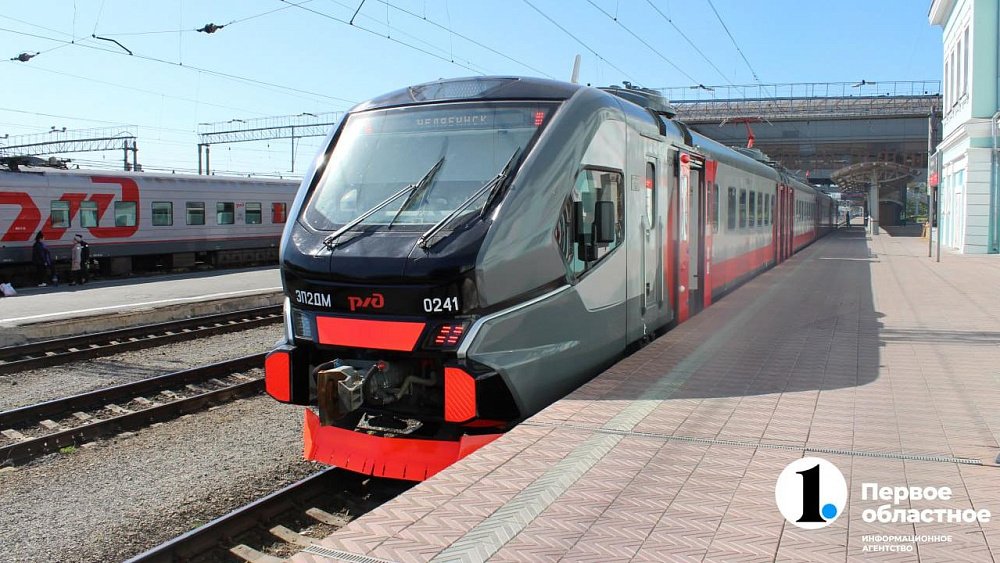 В челябинских поездах возвращаются скидки школьникам и студентам