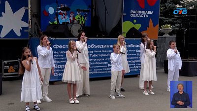 В Нязепетровск приехал фестиваль «Челябинская область — Большая семья»