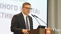 Алексей Текслер поставил южноуральским педагогам задачи на новый учебный год