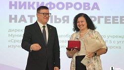 Алексей Текслер поставил южноуральским педагогам задачи на новый учебный год