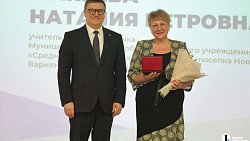 Алексей Текслер поставил южноуральским педагогам задачи на новый учебный год