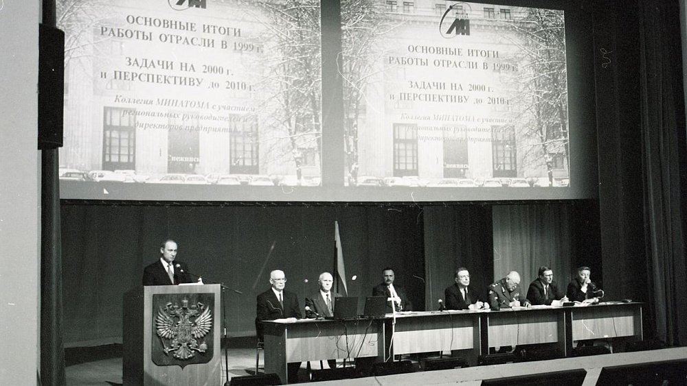 Важные решения по развитию атомной отрасли Владимир Путин озвучил на Южном Урале