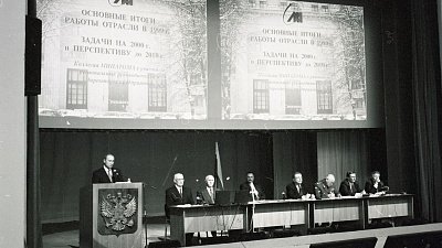 Важные решения по развитию атомной отрасли Владимир Путин озвучил на Южном Урале