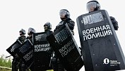 Сборы военной полиции прошли на полигоне в Челябинской области