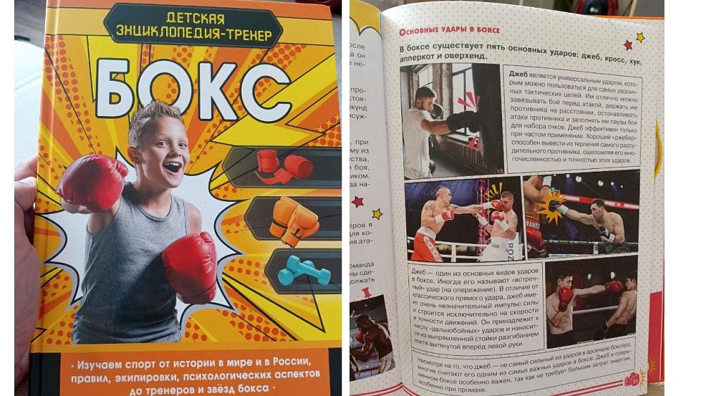 Редактор ИА «Первое областное» Виталий Визаулин написал книгу для детей