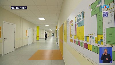 В Челябинске открылся новый образовательный центр «Ньютон»