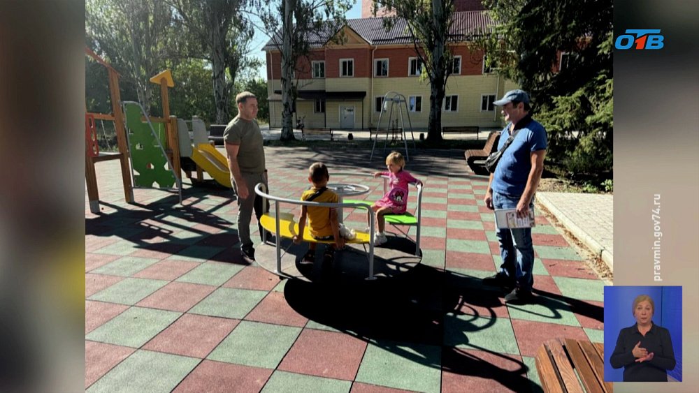 Челябинская область активно восстанавливает Ясиноватский муниципальный округ