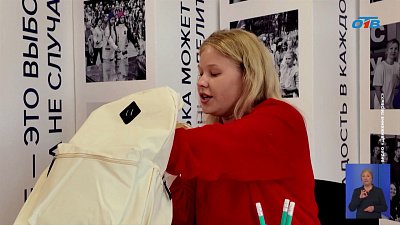 Южный Урал помогает подготовиться к школе детям из Ясиноватой и Запорожья