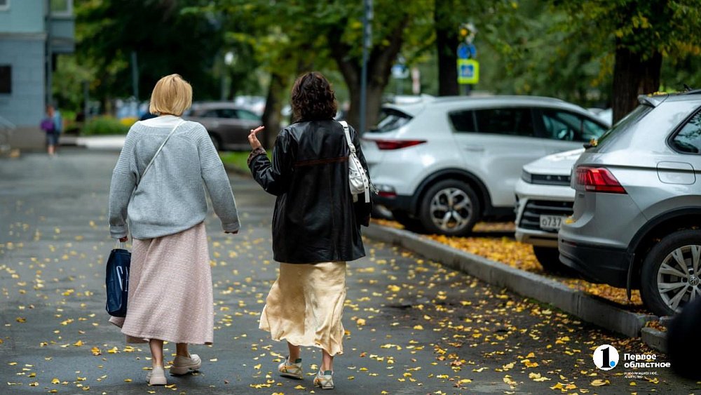 Что изменится в жизни южноуральцев в сентябре‑2025