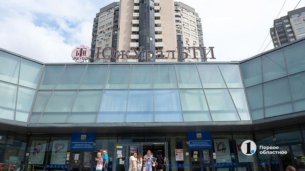 На Южном Урале участники СВО смогут бесплатно получать документы из БТИ