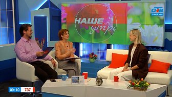 Вредно ли мечтать? — Гость в студии