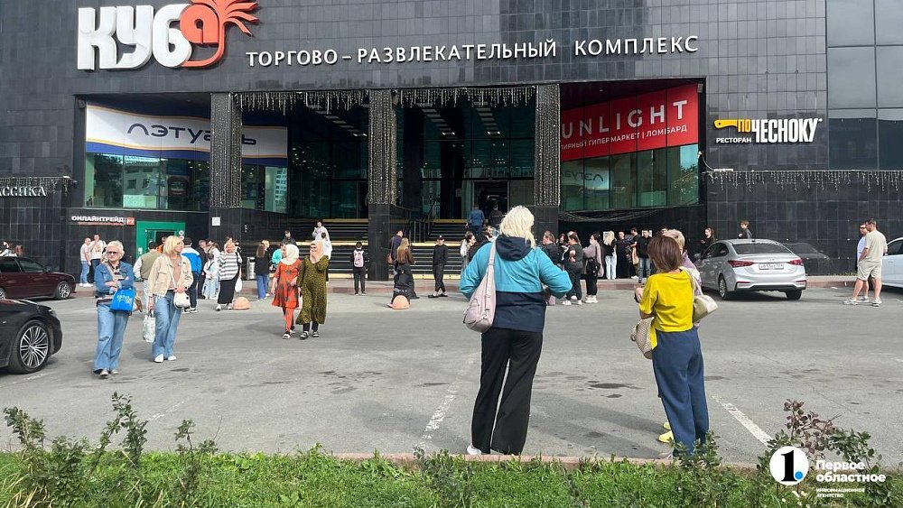В центре Челябинска эвакуируют ТРК «Куба»