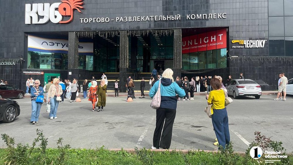 Информация о минировании в челябинской «Кубе» не подтвердилась