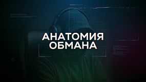 Южноуральцы потеряли два миллиона рублей, пытаясь заработать на инвестициях