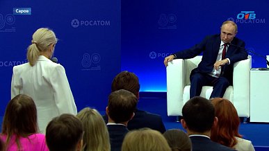 Владимир Путин посетил с рабочим визитом Саров