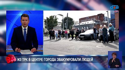 Из ТРК в центре Челябинска эвакуировали людей